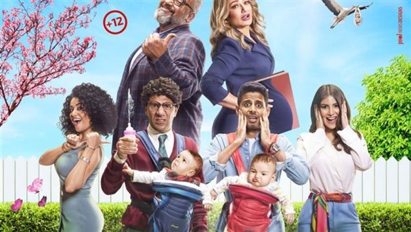 فيلم ماما حامل- ارشيفية