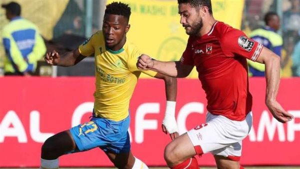 الاهلي صن داونز أرشيفية