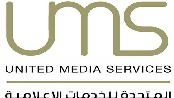 المتحدة للخدمات الاعلامية-
