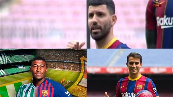 برشلونة يستعد للموسم