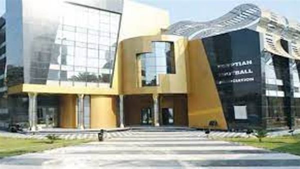 مبني اتحاد الكرة