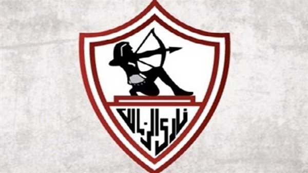 الزمالك - أرشيفية