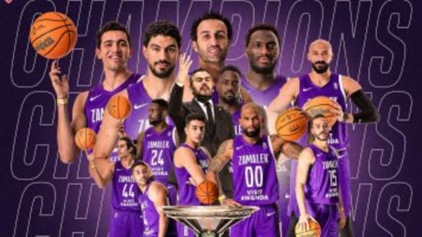 الزمالك - أرشيفية