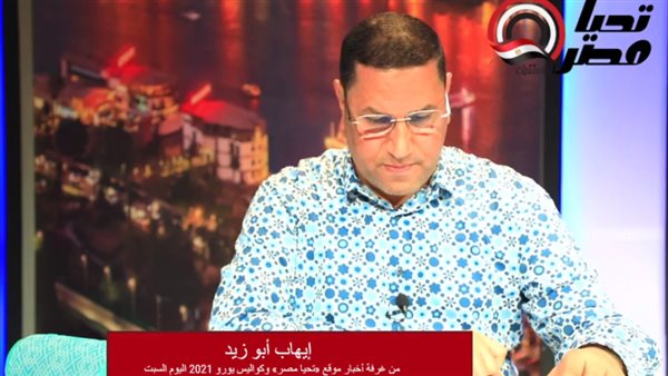 إيهاب أبو زيد يكشف