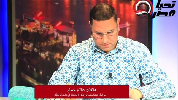 مفاجأة.. عقد الونش