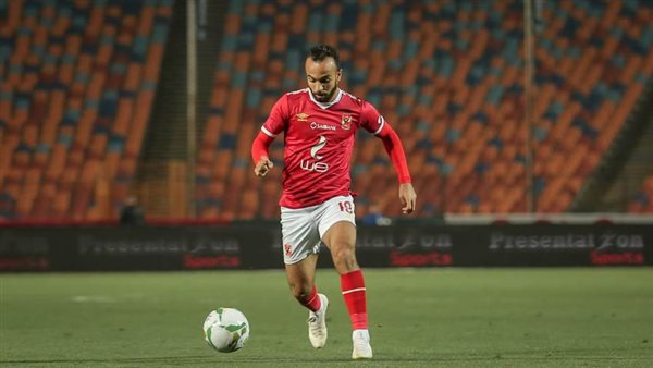 الأهلي يستعيد أفشة