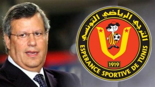 رئيس الترجي يكشف