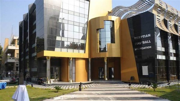 اتحاد الكرة -أرشيفية