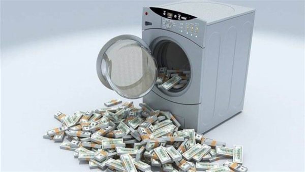 غسل اموال - ارشيفية