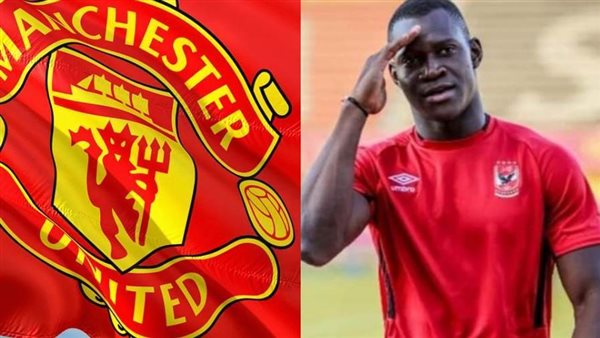 مانشيستر يونايتد