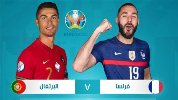 فرنسا والبرتغال