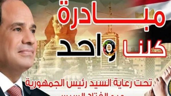 رئيس الجمهورية عبد