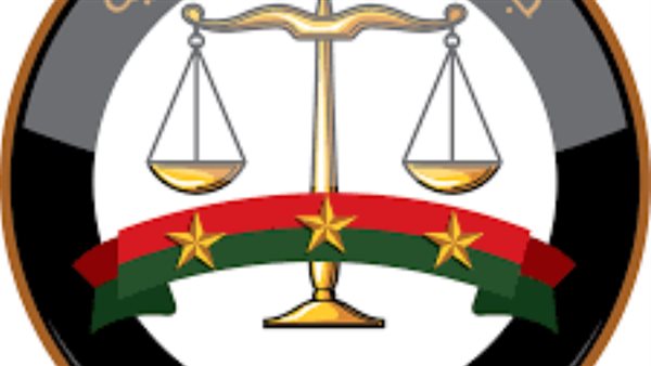 النيابة العامة