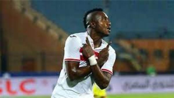 كاسونجو-ارشيفية