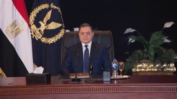 وزير الداخلية اللواء