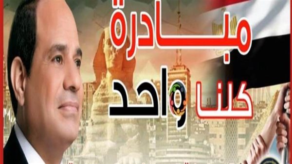 رئيس الجمهورية عبد