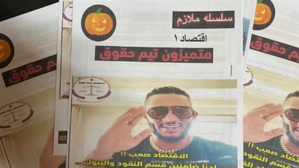 محمد رمضان - أرشيفية