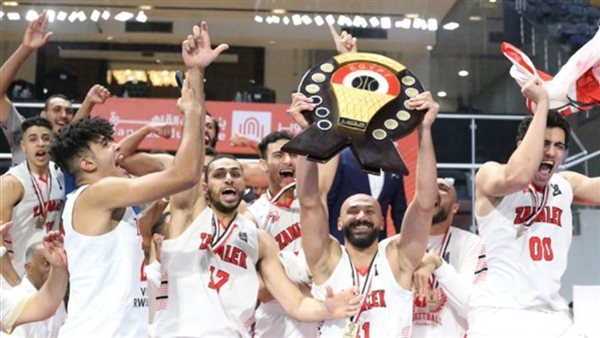 الزمالك كرة السلة