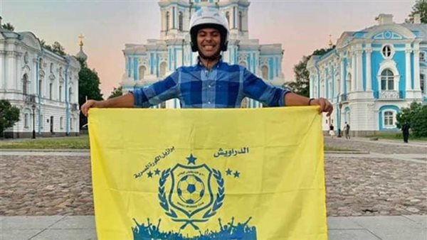 مشجع الاسماعيلي أرشيفية