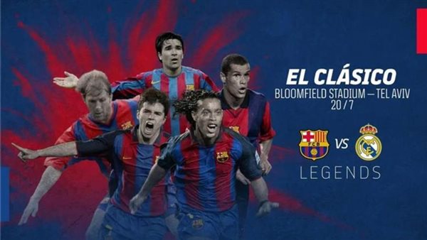 كلاسيك. الأرض