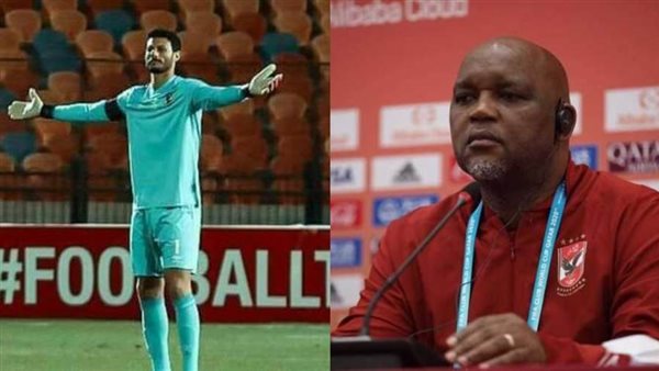 موسيماني والشناوي