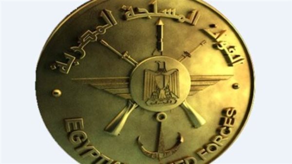 القوات المسلحة