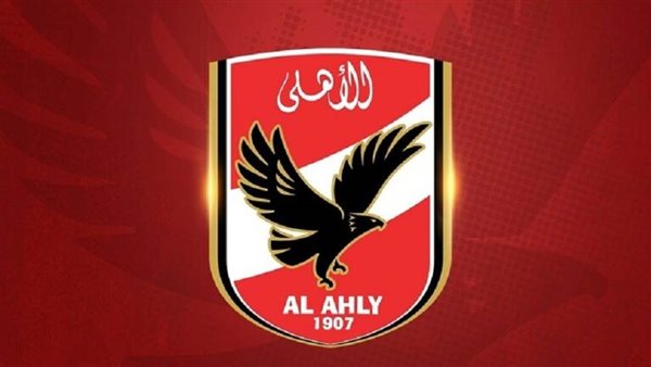 الأهلي يوافق على