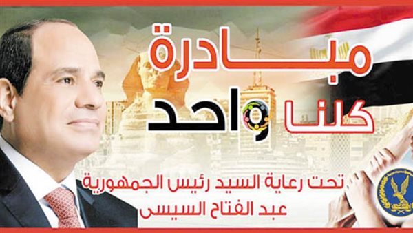 رئيس الجمهورية عبد