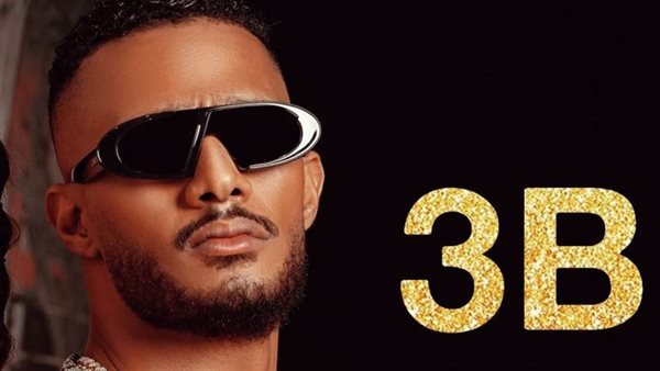 محمد رمضان _ أرشيفية