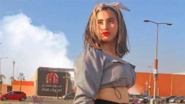 فتاة التيك موكا