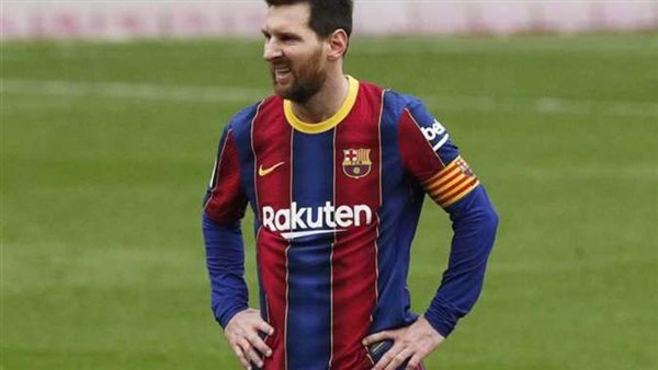 ميسي أرشيفية