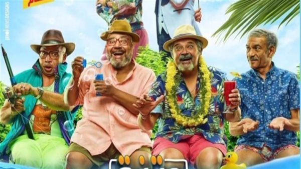 فيلم وقفة رجالة _