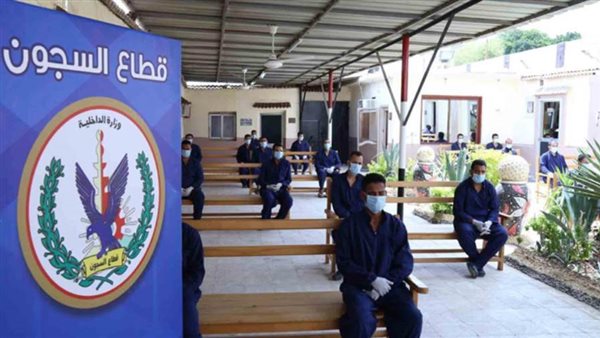 مصلحة السجون