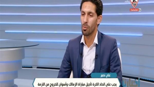 رئيس رياضة تحيا مصر