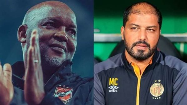 موسيماني يتسبب في