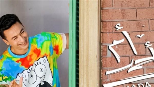 حمادة هلال - أرشيفية