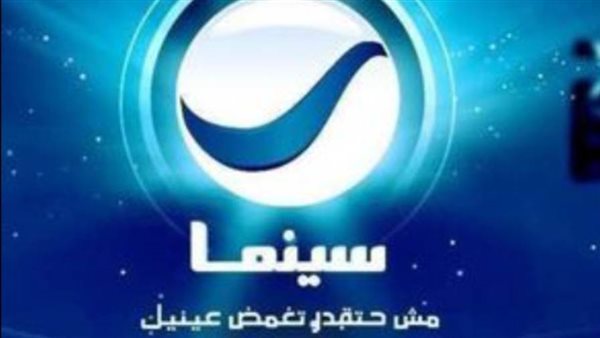 قناة روتانا سينما