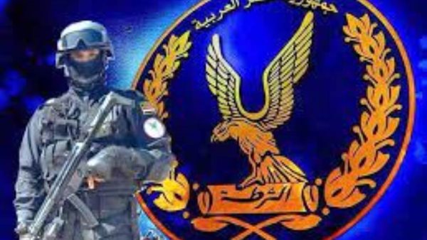 وزارة الداخلية