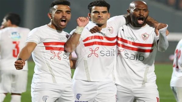 الزمالك أرشيفية