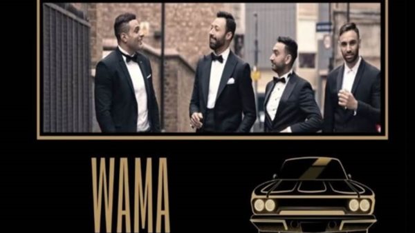 فريق واما - أرشيفية