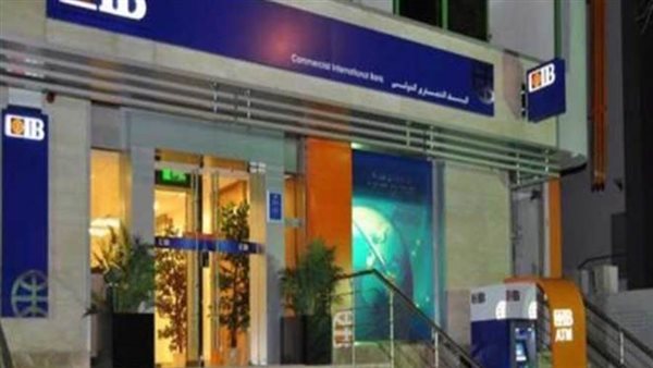 بنك CIB