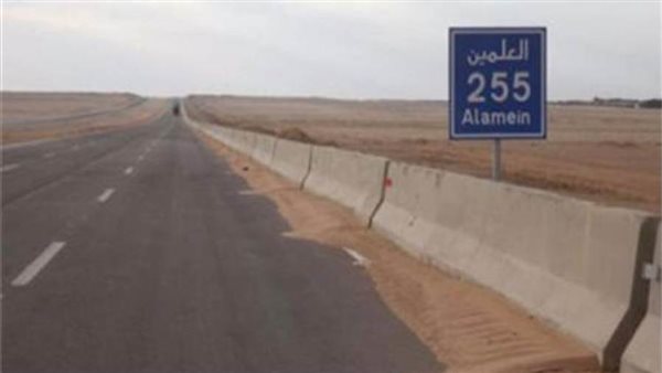 طريق العلمين - أرشيفية