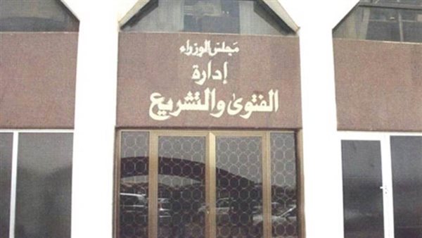 الفتوي والتشريع-