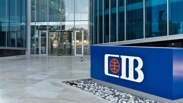 البنك العربي الافريقي