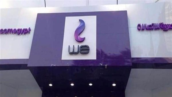 المصرية للاتصالات