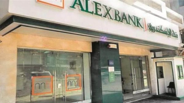 ALEXBANK