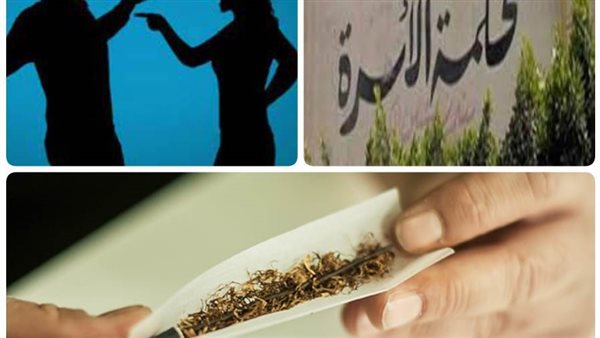 خلافات أسرية -ارشيفية