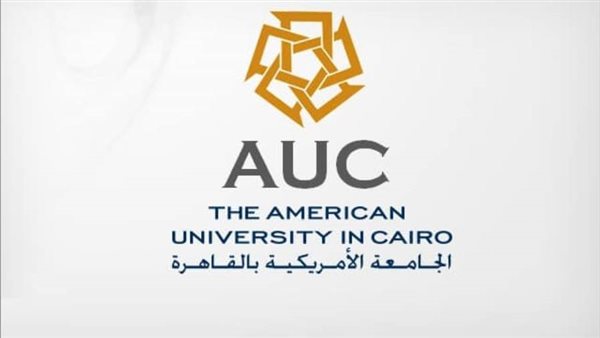 منحة الجامعة الأمريكية