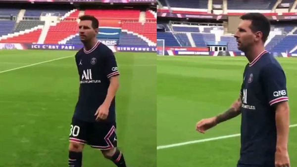 ميسي في باريس