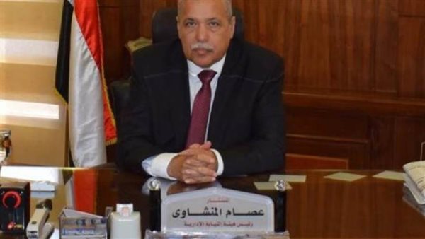 النيابة الأدارية